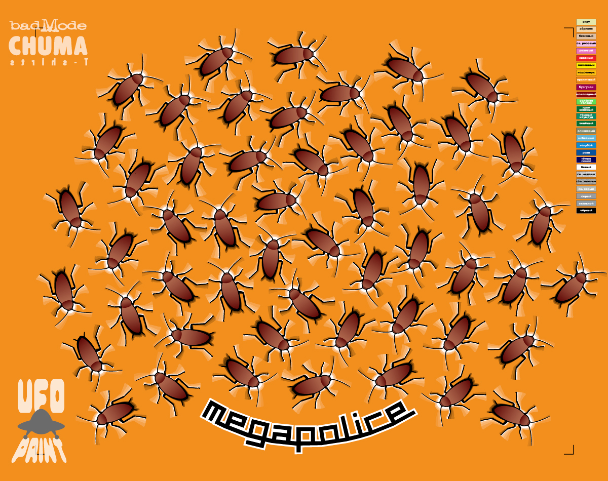 COCKROACH-2017-MEGA_NPprint3colorEND_3