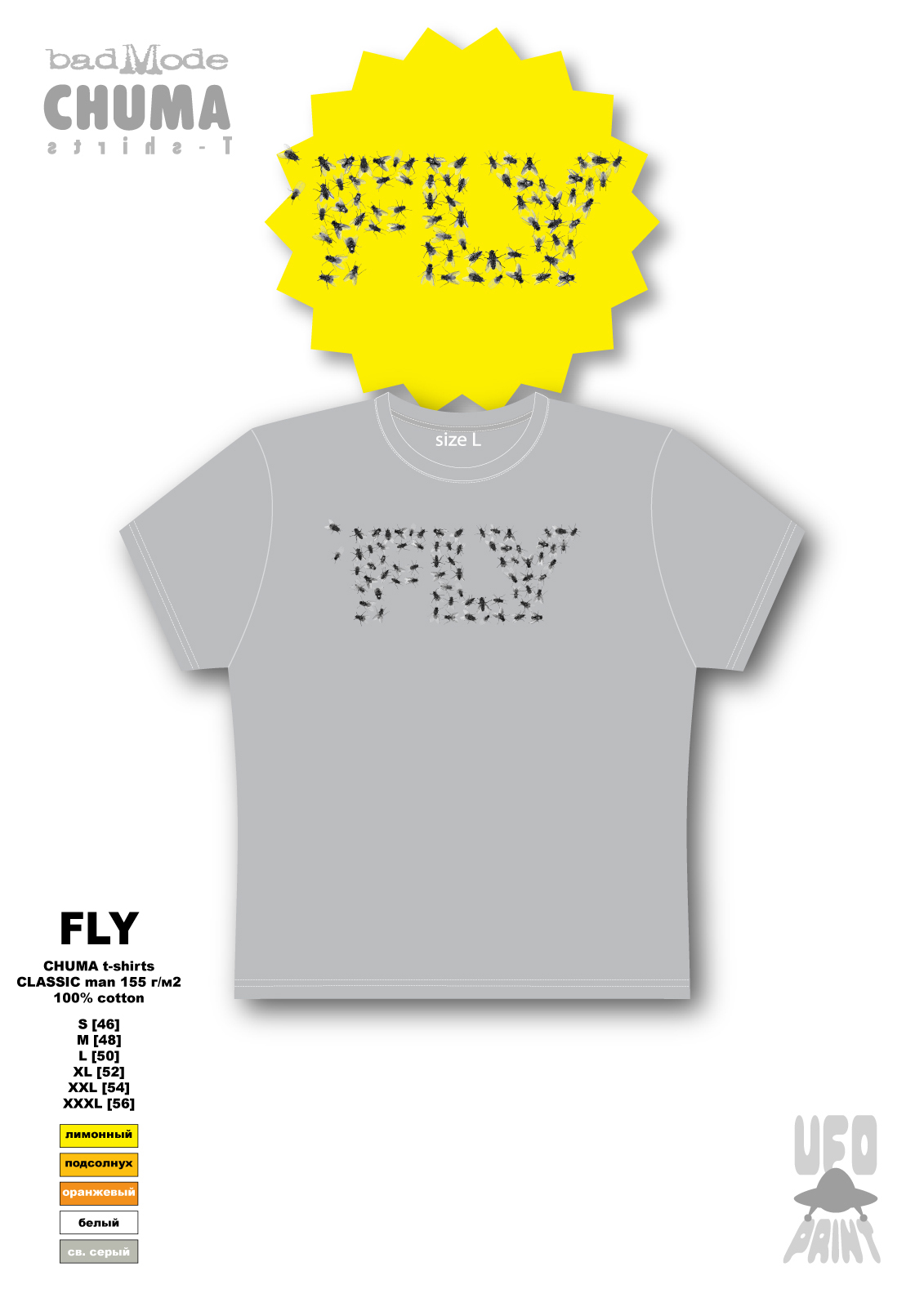 FLY-t-shirt-SMALL