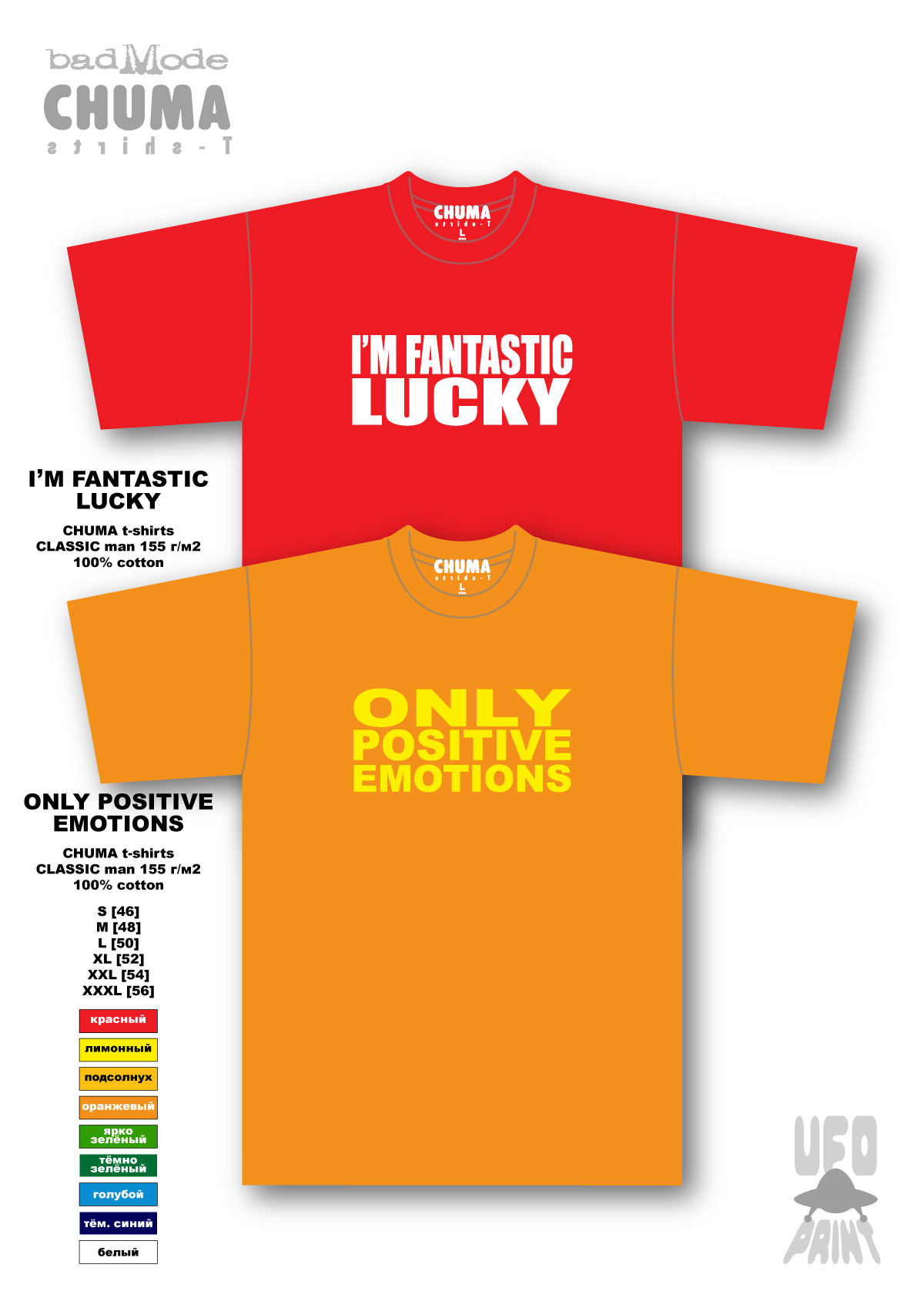 FANTASTIC-&-EMO_SMALL