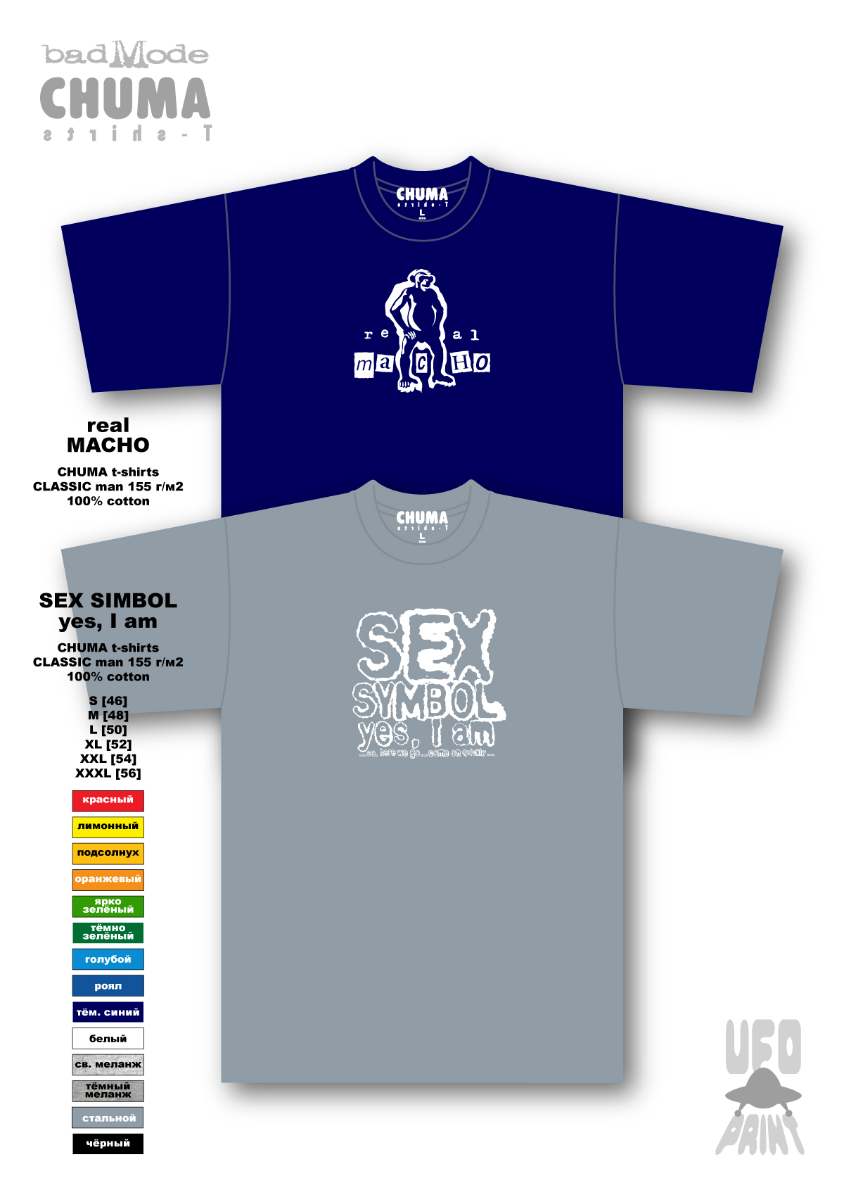 MACHO&SEX-SIMBOL_SMALL