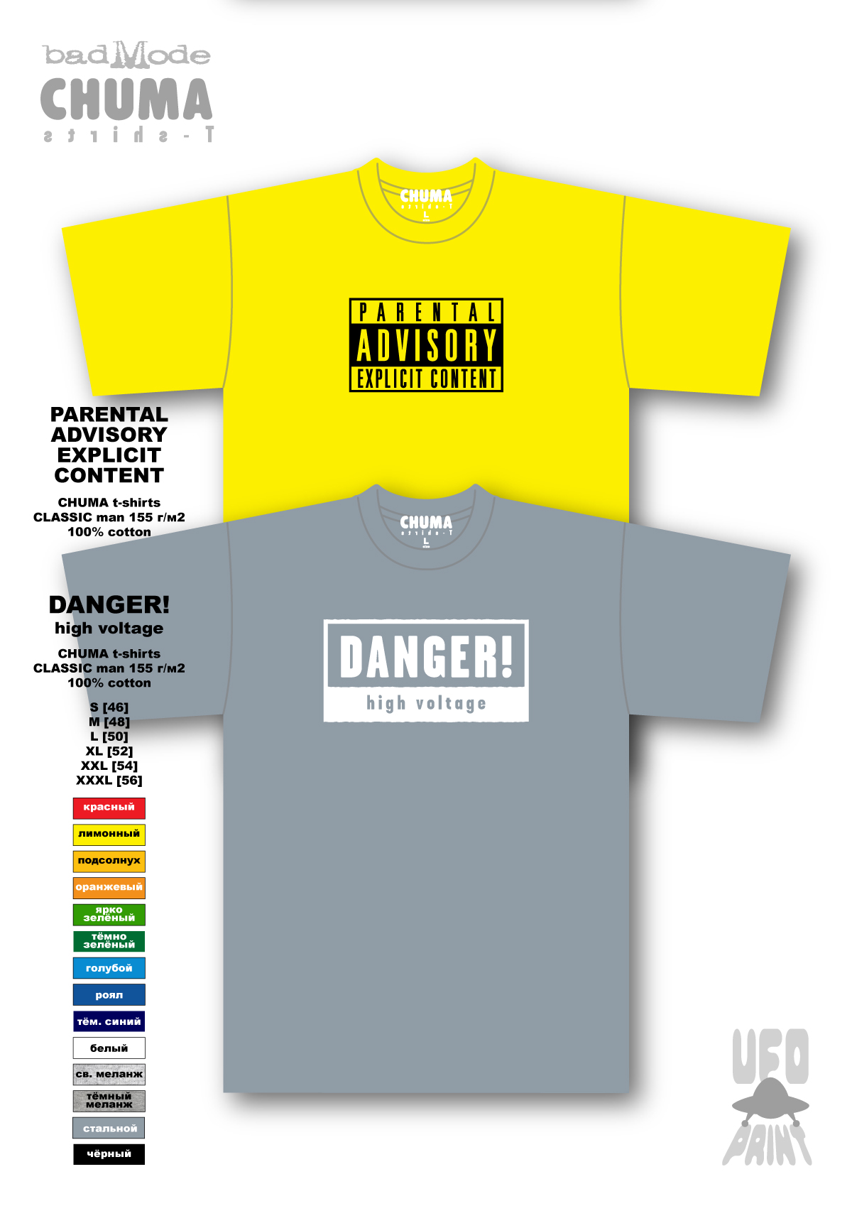 PARENTAL&DANGER_SMALL